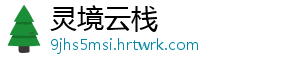 星露谷物语煤炭高效获取方法详解多种途径助你快速收集资源积累 快速拥有15%基础掉落率-灵境云栈